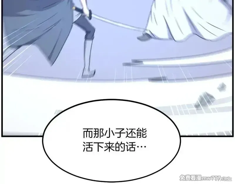 第233话68