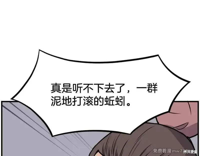 第230话2