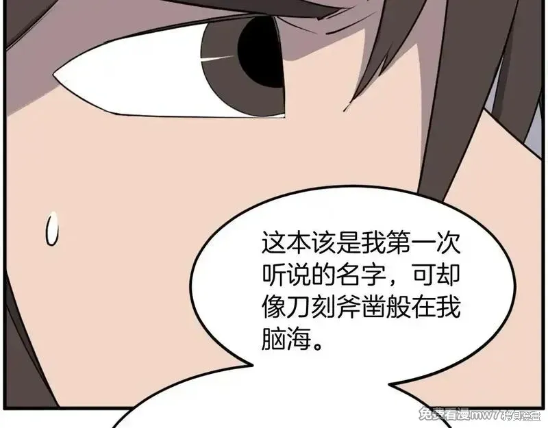 第227话130