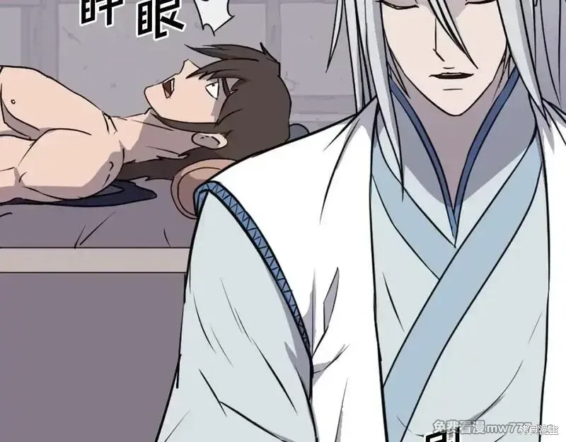 第227话34