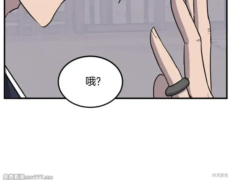 第227话98
