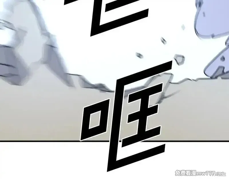 第232话139