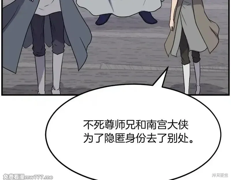 第231话140