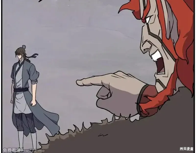 第232话98