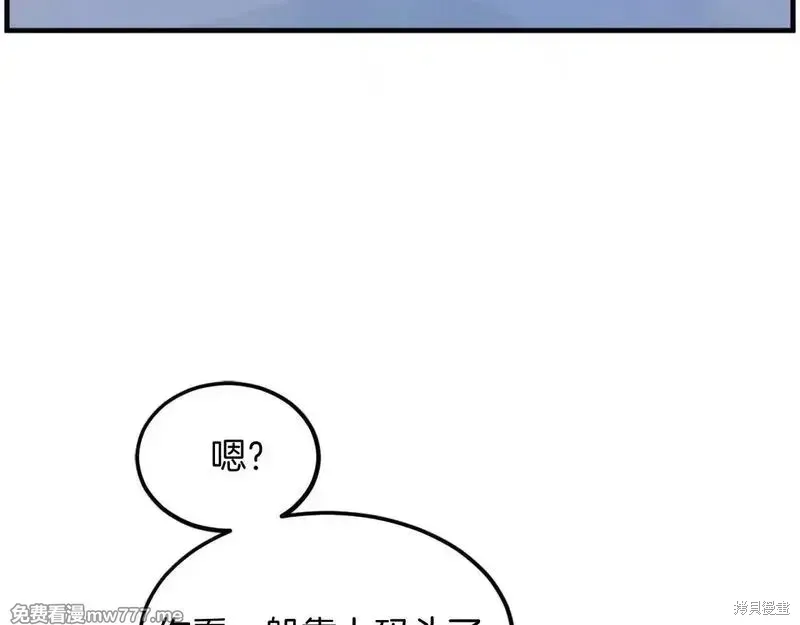 第231话4