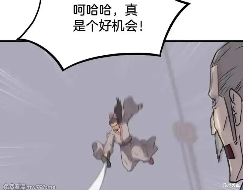 第230话119