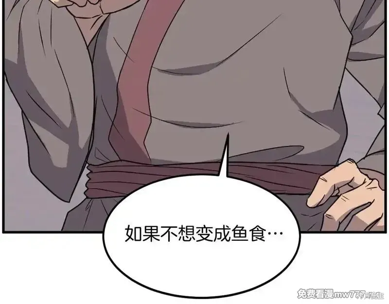 第230话91