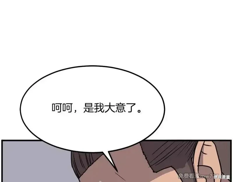 第230话71