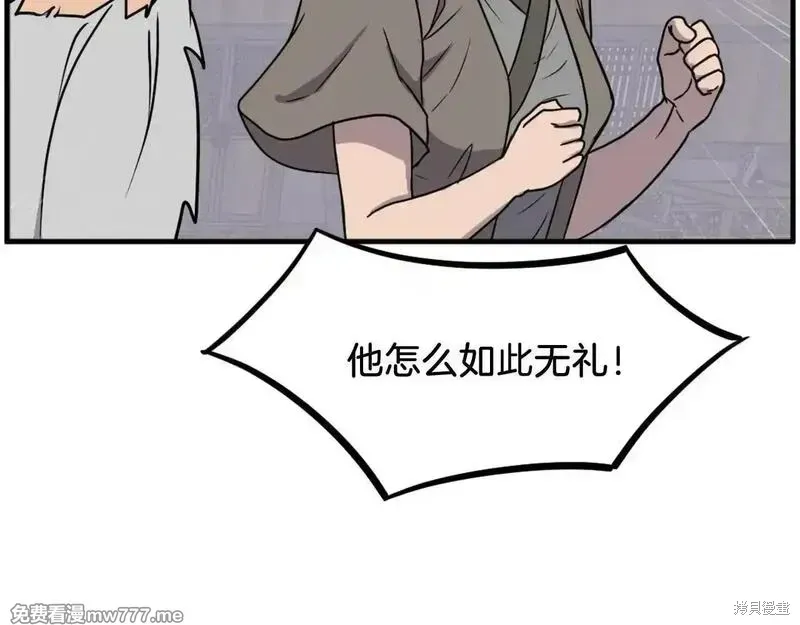 第232话52