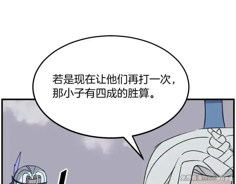 第233话49