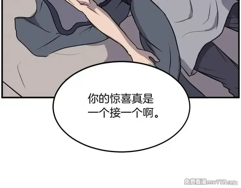 第227话30