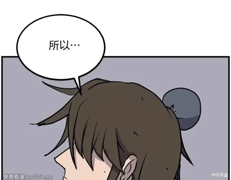 第233话113