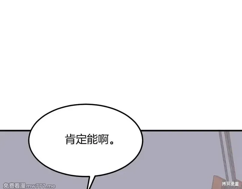 第229话134