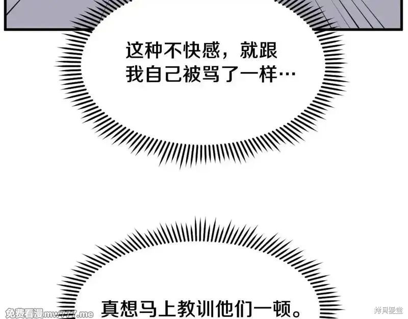 第230话21
