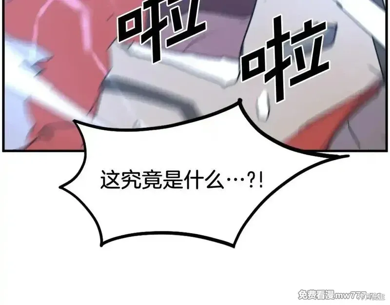 第233话159