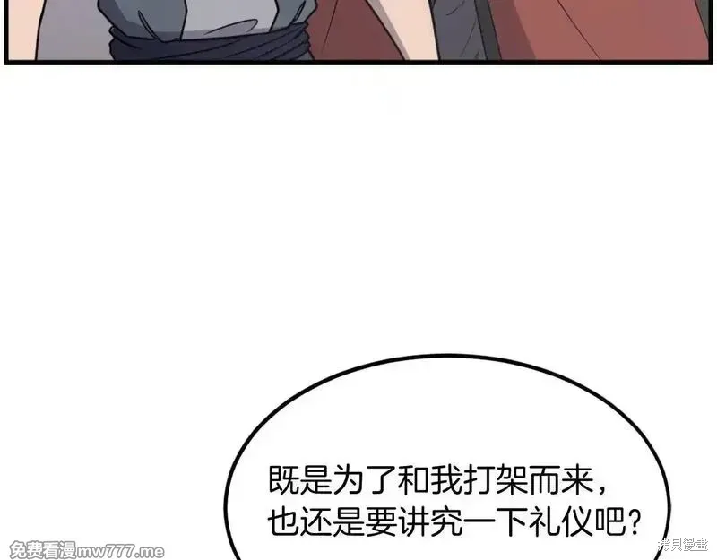 第232话81