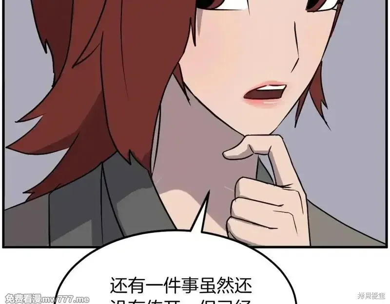 第231话145