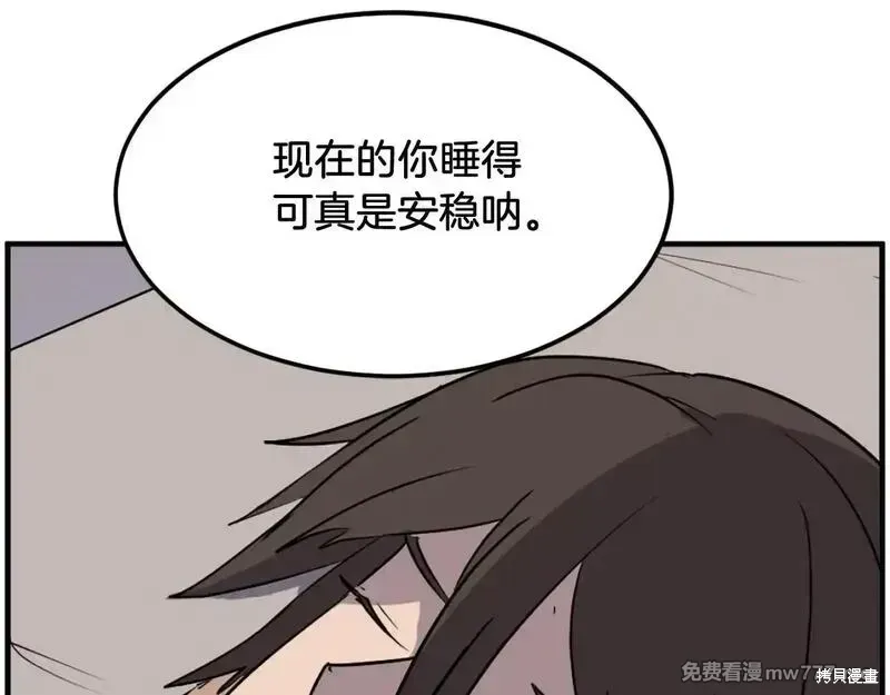第227话15