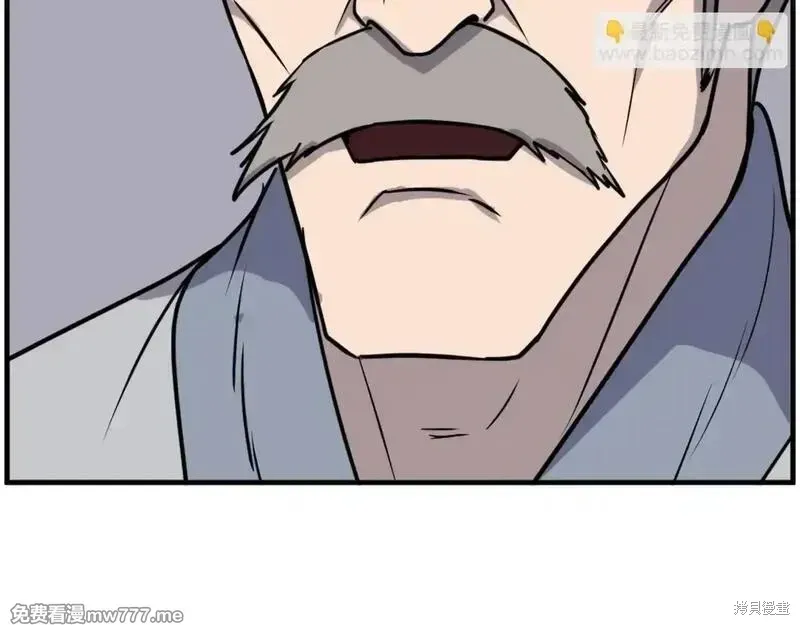 第229话133