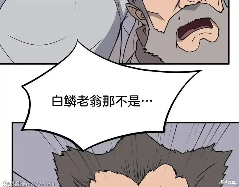 第231话21