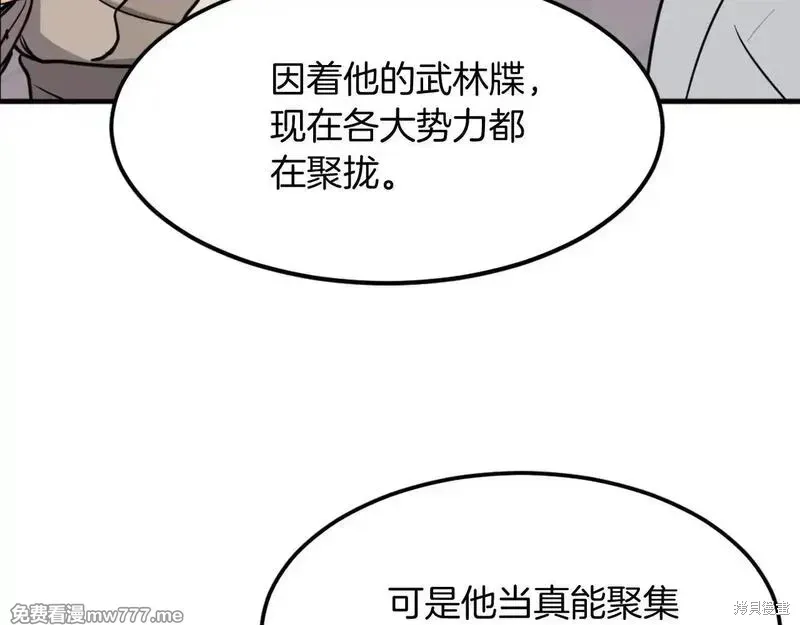 第229话131