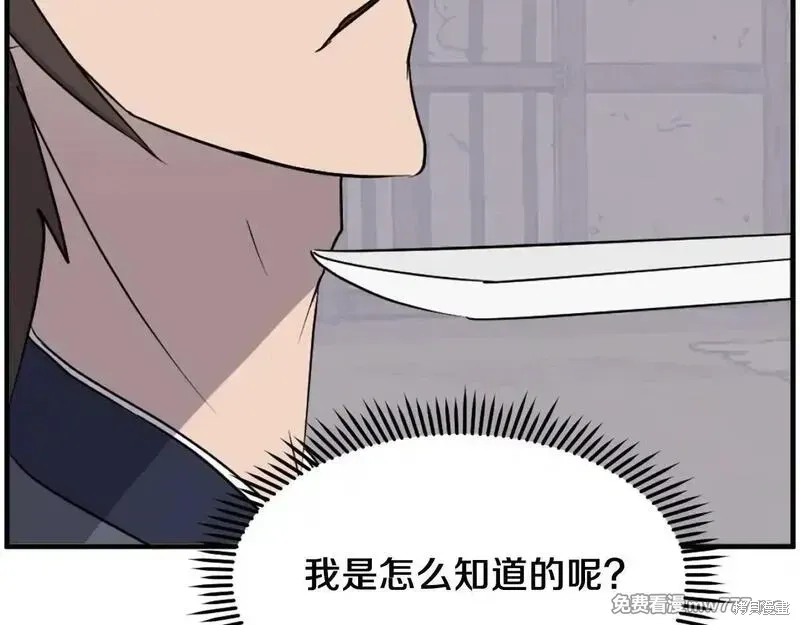 第227话127