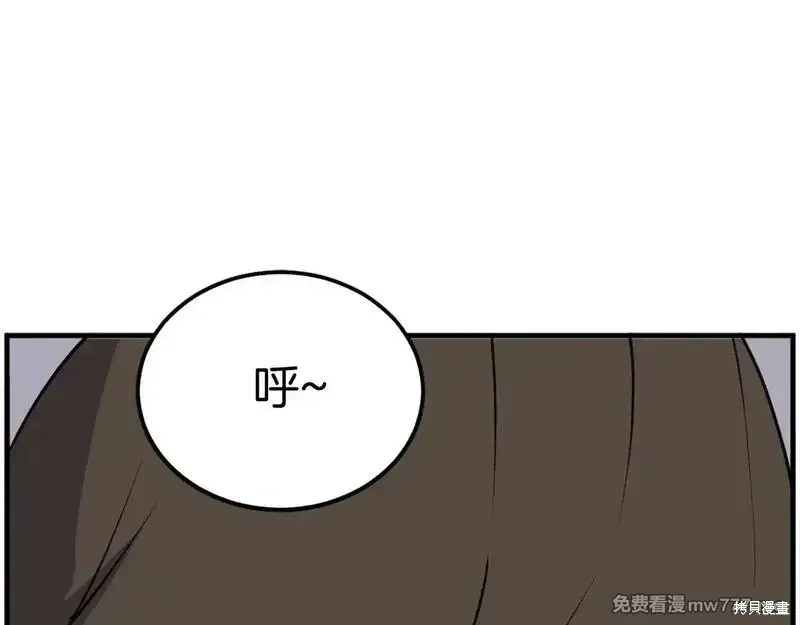 第232话66