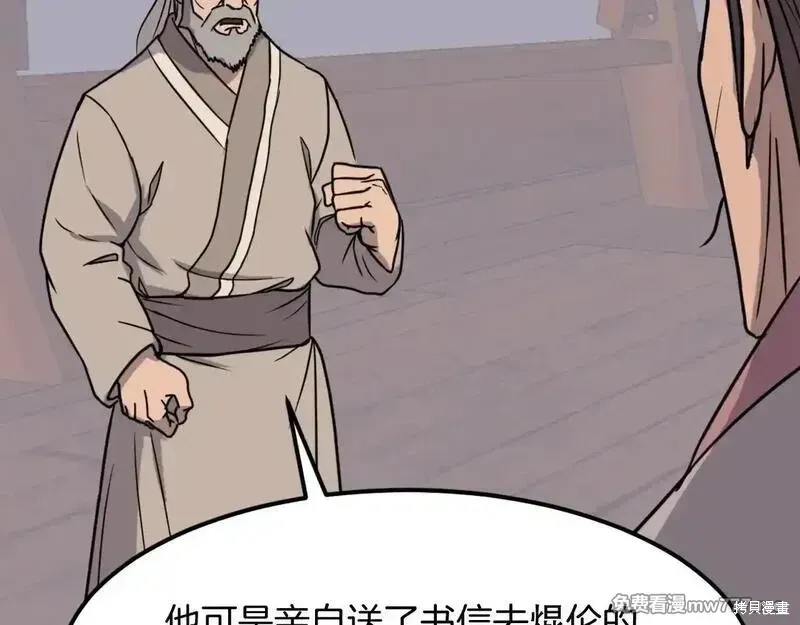 第230话11