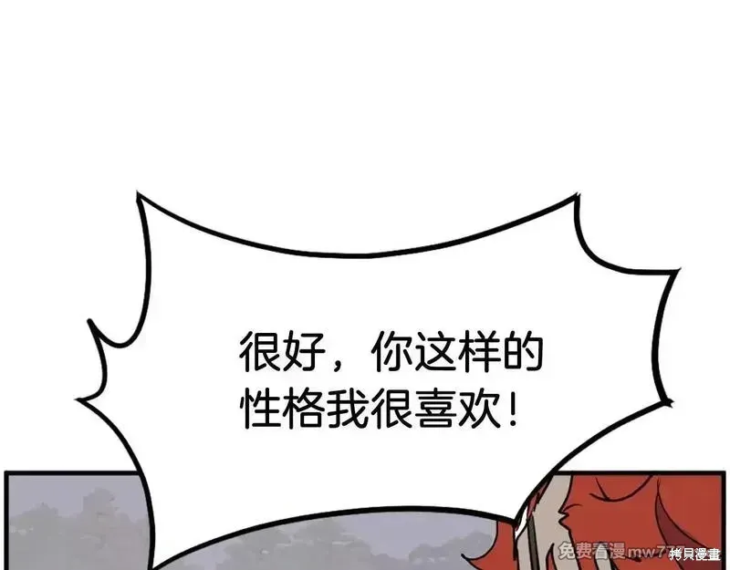 第232话97