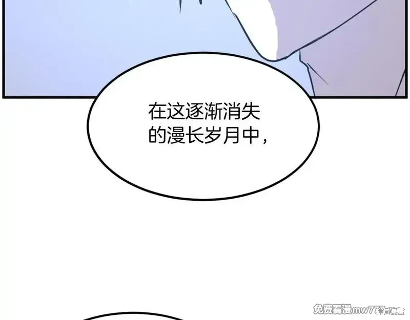 第228话115