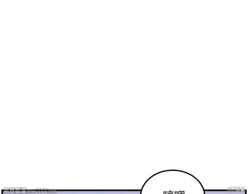 第229话102