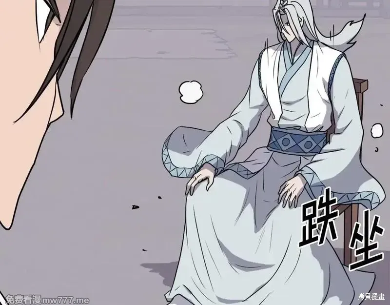 第227话68