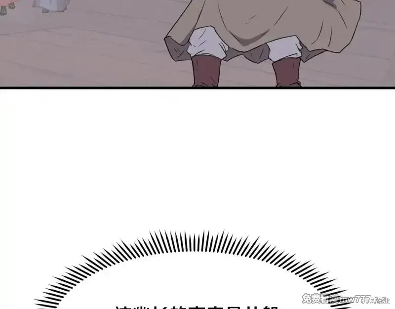 第230话151
