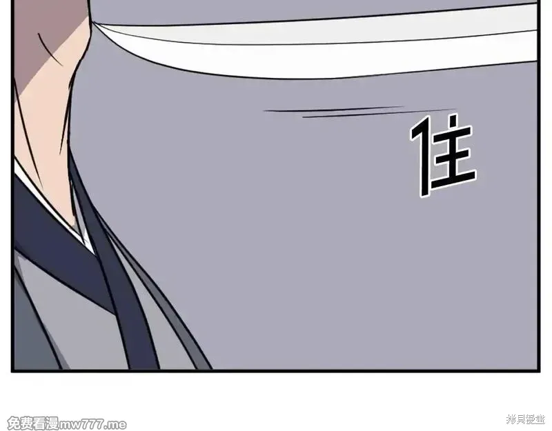第227话119