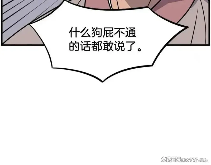 第230话4