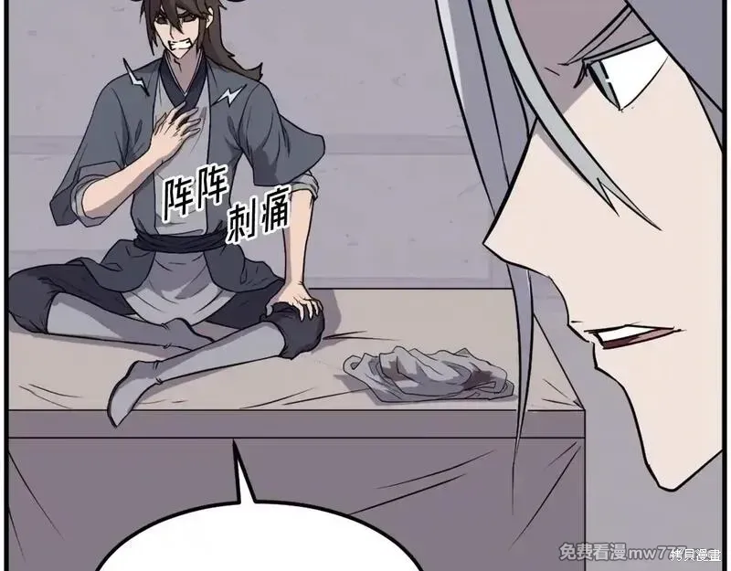 第227话58