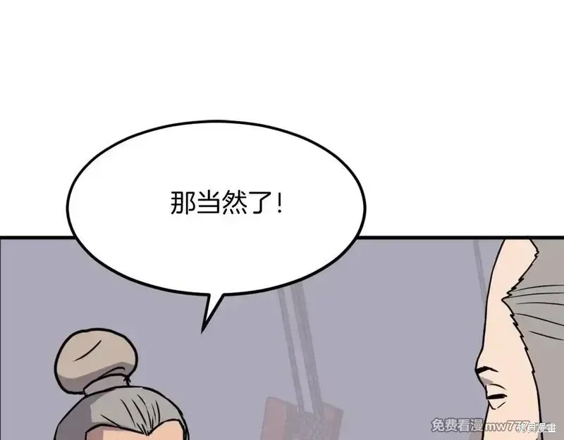 第229话129