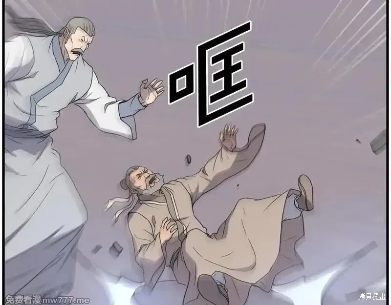 第230话117