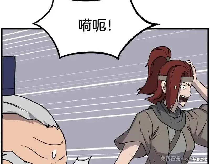 第232话103