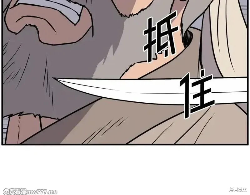 第230话41