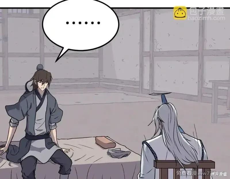 第227话161