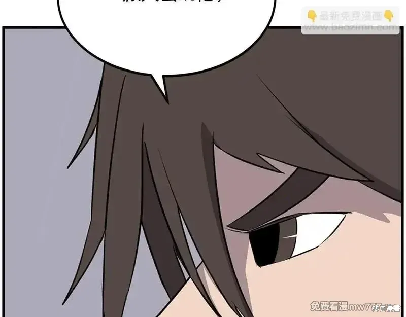 第229话47