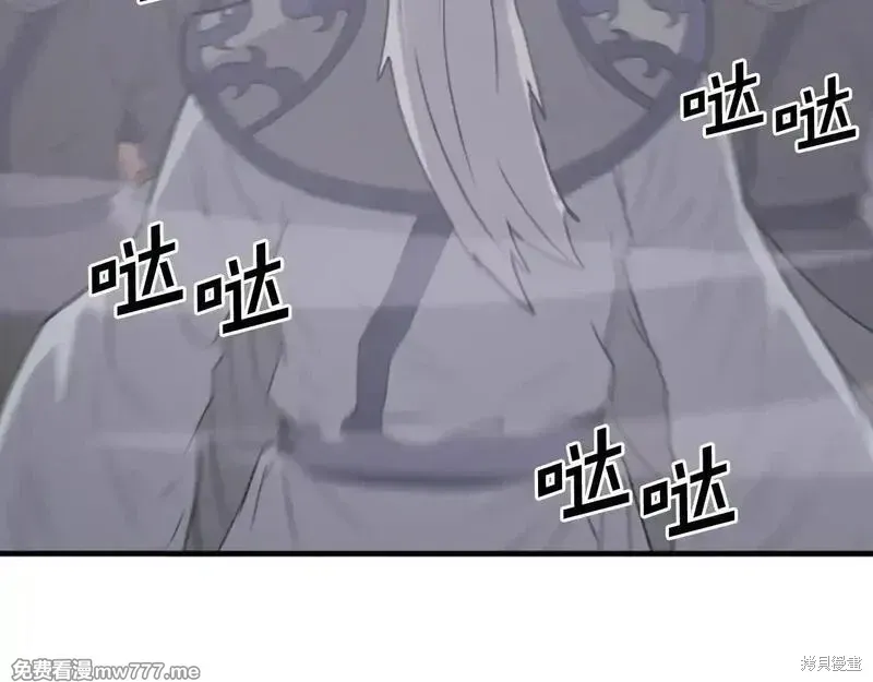 第231话11