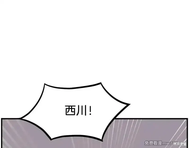 第230话116