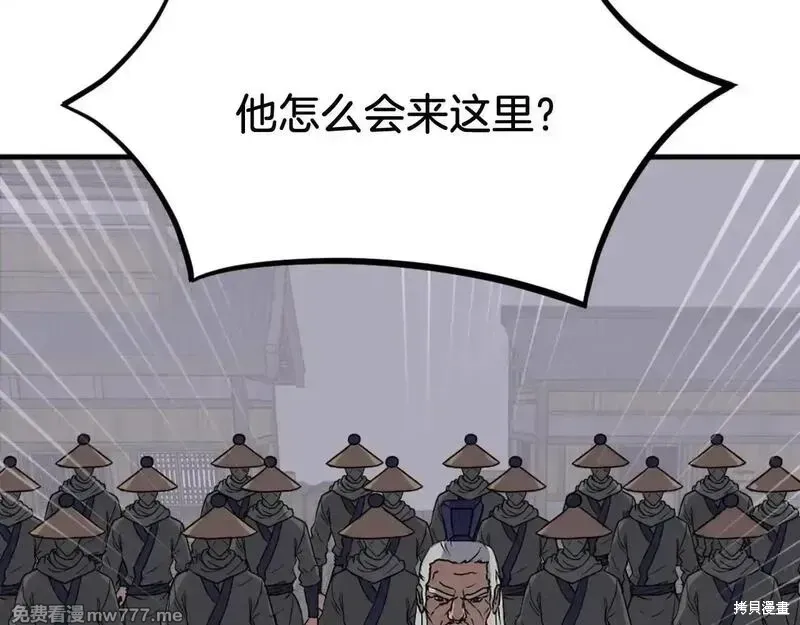 第231话24
