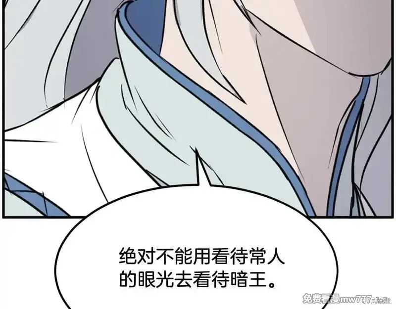 第233话77