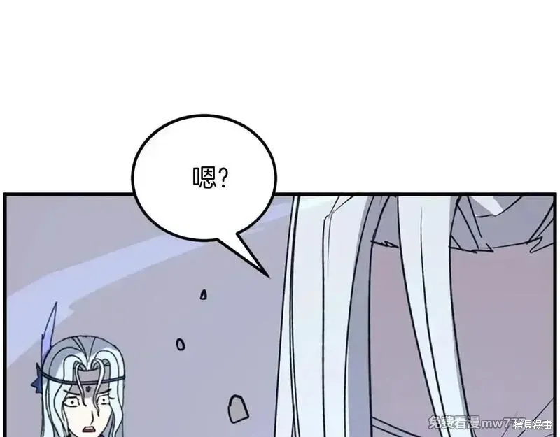 第233话81
