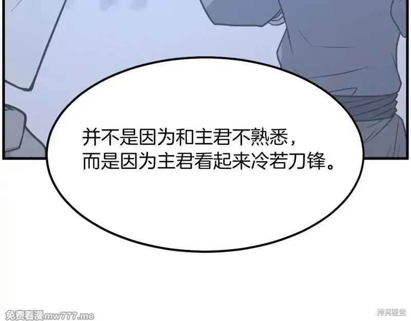 第229话115