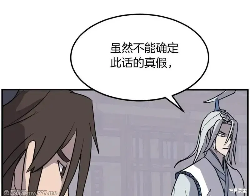 第228话10