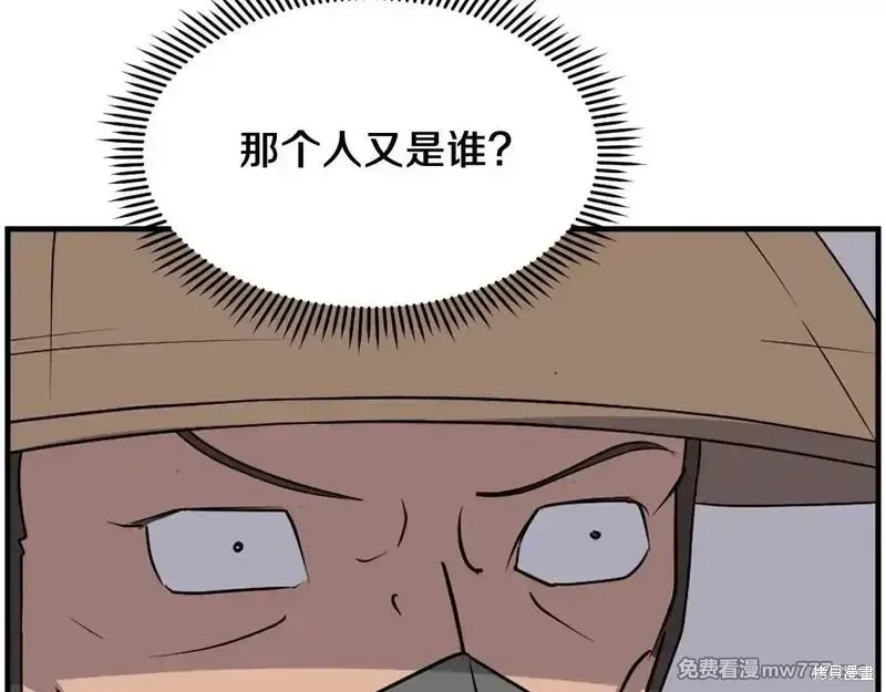 第230话95